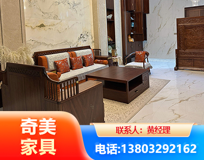 佛山板木结合家具