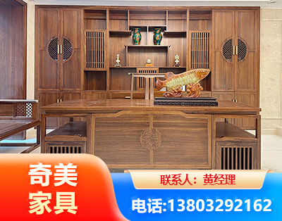 佛山实木家具