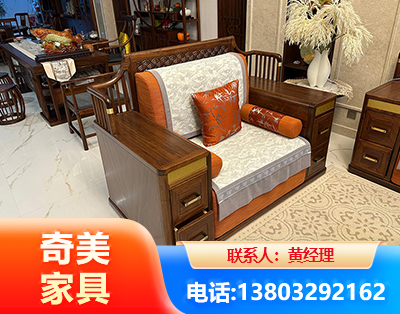 佛山实木家具
