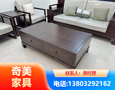 佛山实木家具